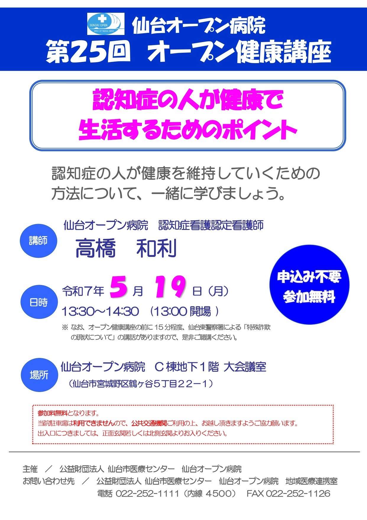 52e65dbfbec88084025ee7b08d8da134-1742281202.jpg
