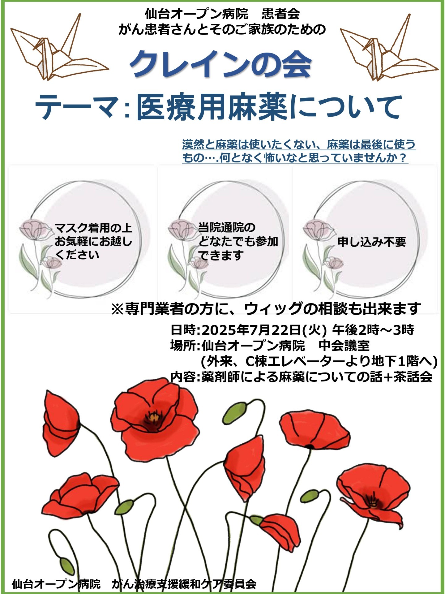 f64f1d08ed7ce85fd466bbc686bdbfa9-1750384757.jpg