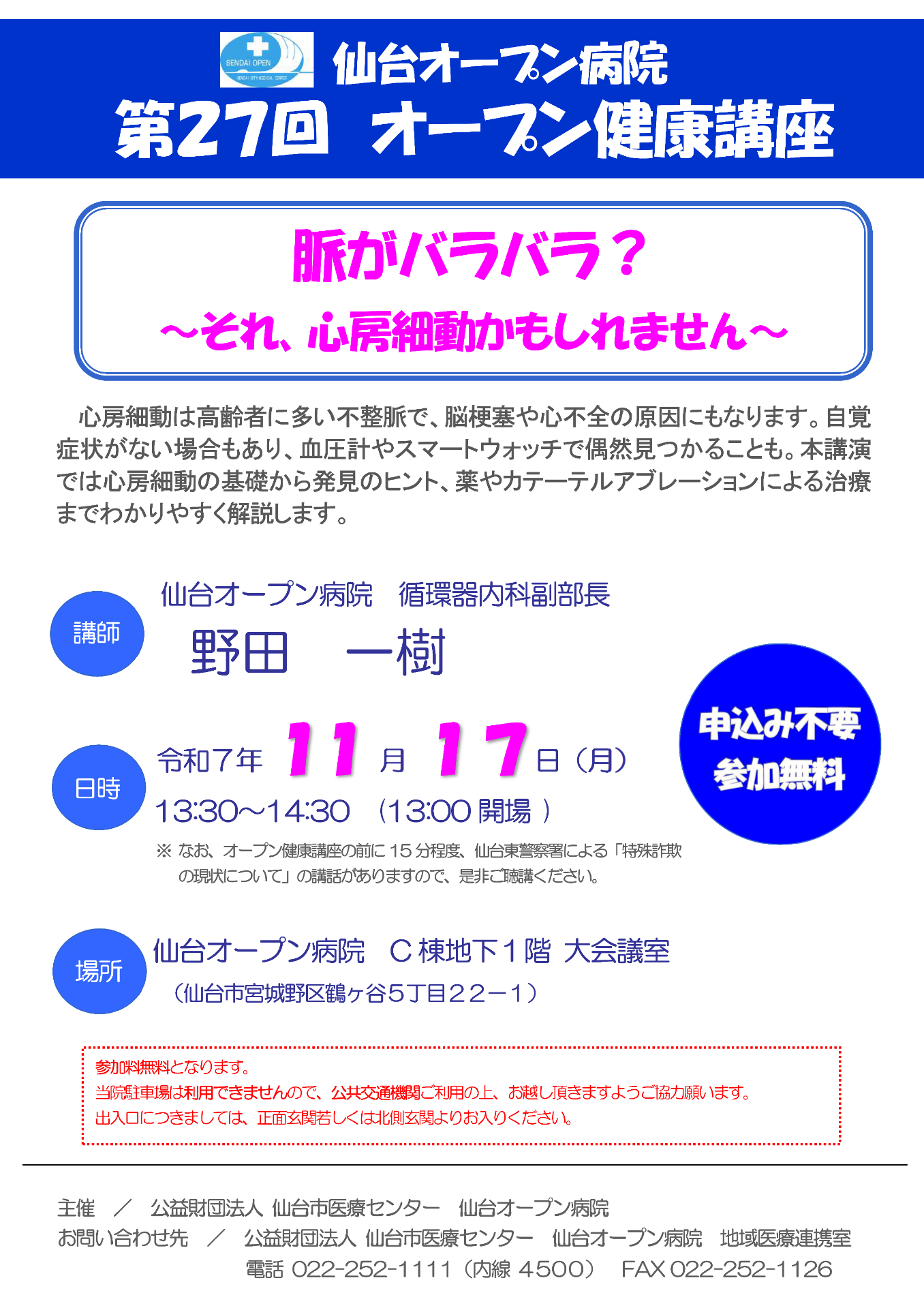 2794cb9702877555b5700d36c46c7970-1761116990.png