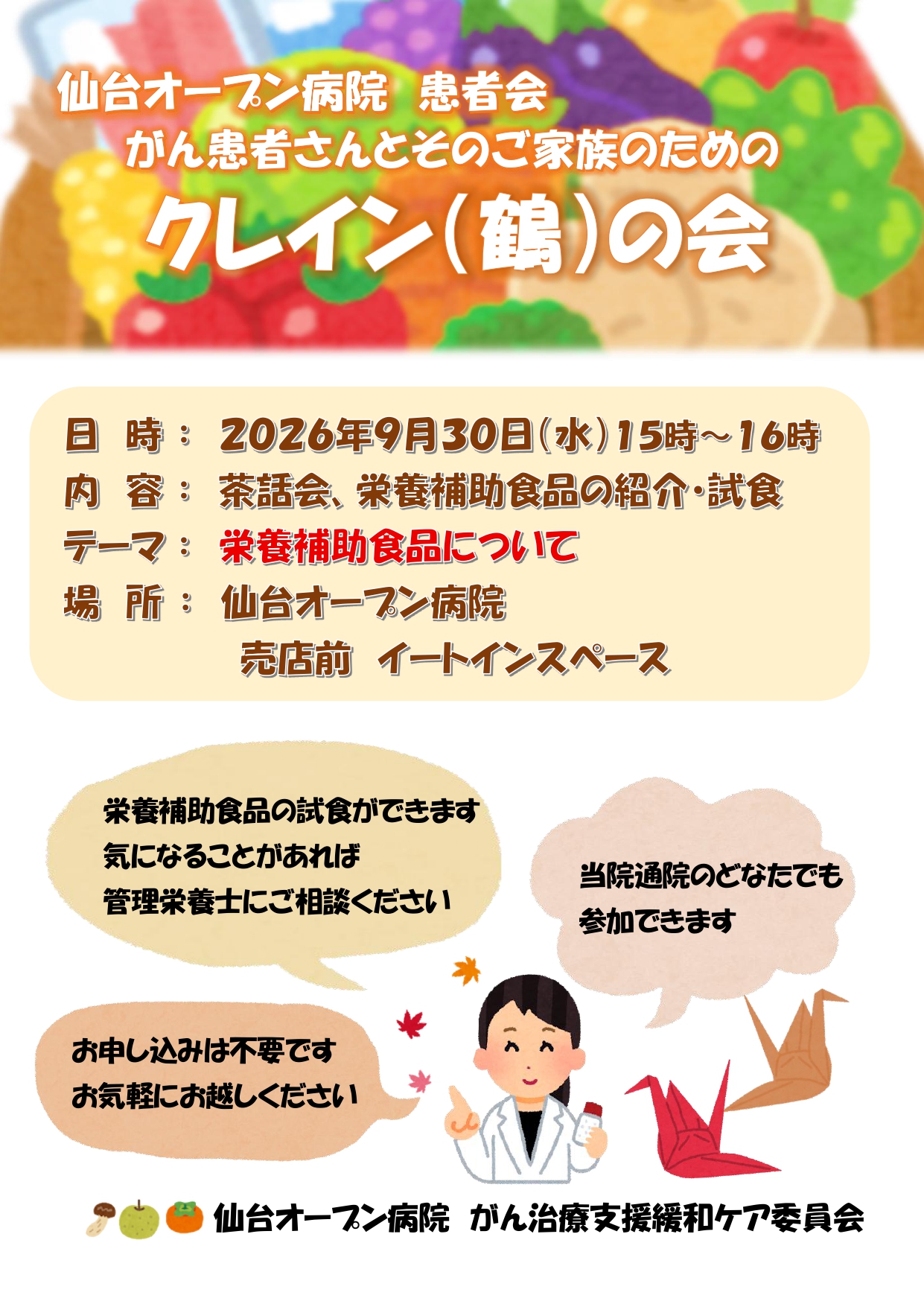 poster9_page-0001.jpg