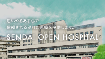 SENDAI